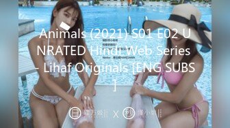 Animals (2021) S01 E02 UNRATED Hindi Web Series - Lihaf Originals [ENG SUBS]