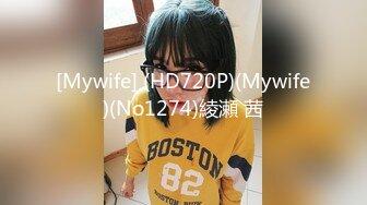 [Mywife] (HD720P)(Mywife)(No1274)綾瀬 茜