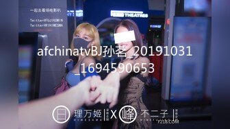 afchinatvBJ孙茗_20191031_1694590653