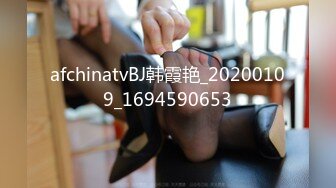 afchinatvBJ韩霞艳_20200109_1694590653