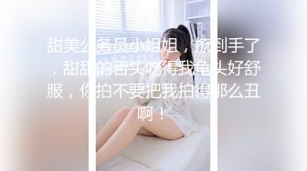 甜美公务员小姐姐，撩到手了，甜甜的舌头吃得我龟头好舒服，你拍不要把我拍得那么丑啊！