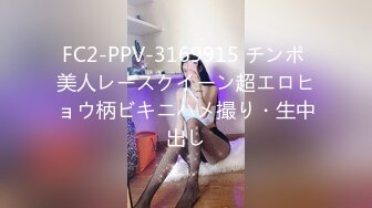 FC2-PPV-3169915 チンポ 美人レースクイーン超エロヒョウ柄ビキニハメ撮り・生中出し