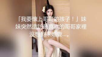 【情趣人体模特拍摄】国模酒店私拍现场直播，高颜值清纯女神各种诱惑展示，拍完调情啪啪激情如火