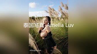 泰国写真-Amelia Luv