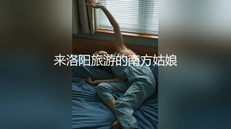 来洛阳旅游的南方姑娘