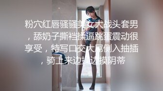 粉穴红唇骚骚美女大战头套男，舔奶子撕裆揉逼跳蛋震动很享受，特写口交大屌侧入抽插，骑上来边操边摸阴蒂