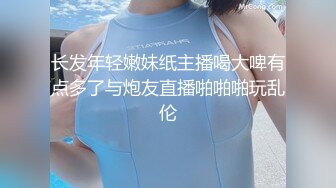 酒吧女厕全景偷拍多位漂亮的小姐姐嘘嘘各种极品鲍鱼完美呈现 (3)