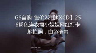 GS自购-售价22【KXCD】256粉色连衣裙小姐姐网红打卡地拍照，白色窄内