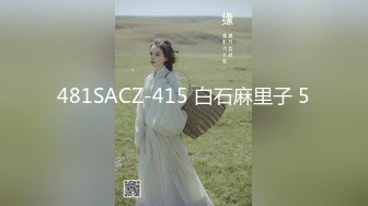 481SACZ-415 白石麻里子 5