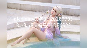 afchinatvBJ冬天_20180703BarBarBar编号C1DB6522