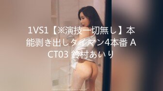 1VS1【※演技一切無し】本能剥き出しタイマン4本番 ACT03 鈴村あいり