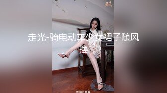 走光-骑电动车少女裙子随风摆