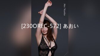 [230OREC-572] あおい