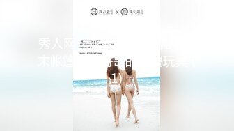 秀人网 潘娇娇 核弹巨乳，周末帐篷里小哥哥的人偶玩具 (1)