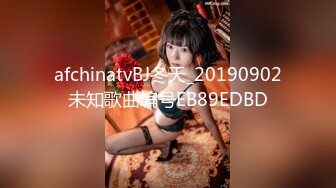 afchinatvBJ冬天_20190902未知歌曲编号EB89EDBD