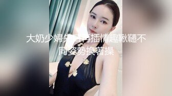 勾引京东快递直男小哥,第一次就被无套插入 上集