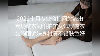 【成长的袁湘琴】短发气质小姐姐，美女穿着牛仔裤，身材超级好，良家首次脱光展露私处 (1)