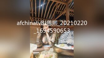 afchinatvBJ恩熙_20210220_1694590653