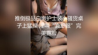 厕拍大神潜入小县城的公园内女厕近距离偷拍手戴明表衣着时尚的少妇（肥厚阴唇）尿尿