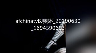 afchinatvBJ奥琳_20190630_1694590653