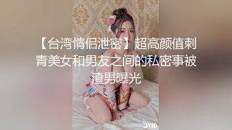 【台湾情侣泄密】超高颜值刺青美女和男友之间的私密事被渣男曝光