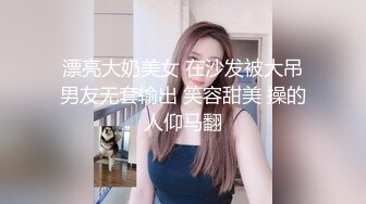 漂亮大奶美女 在沙发被大吊男友无套输出 笑容甜美 操的人仰马翻