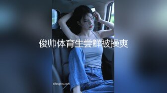 90後嫩妹打開窗戶脫光趴著被大叔拽頭髮後入暴操