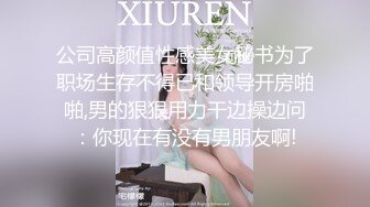 会所全职女技师上钟 毒龙口交啪啪 被眼镜小哥操的嗷嗷叫 还让小哥射里面